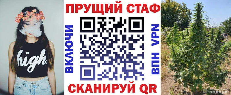 Магазины продажи наркотиков Горнозаводск A PVP КОКАИН Мефедрон Бошки Шишки