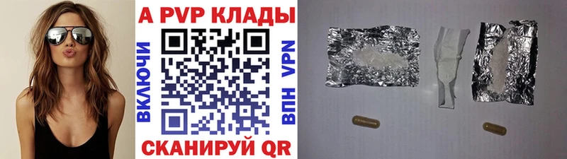 дарк нет Telegram Горнозаводск A-PVP СК