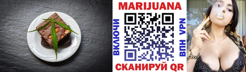 Canna-Cookies конопля  дарнет шоп  Горнозаводск 