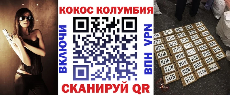 Cocaine VHQ  omg как войти  Горнозаводск 