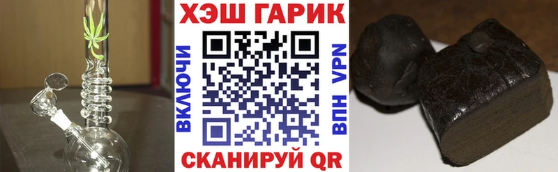 сайты даркнета какой сайт Горнозаводск Гашиш 40% ТГК сколько стоит