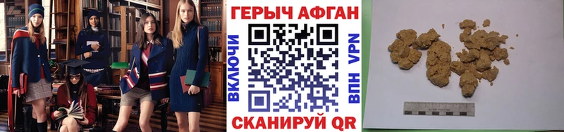 мега ССЫЛКА  Горнозаводск  Героин Heroin 