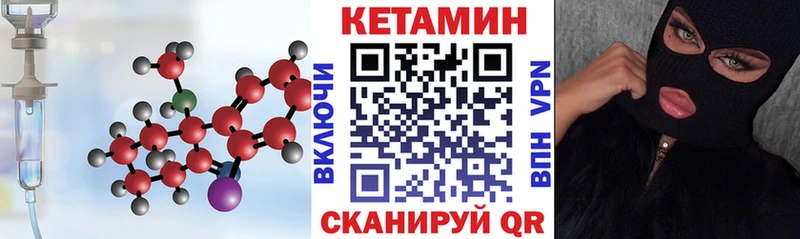 ссылка на мегу ONION  как найти закладки  Горнозаводск  Кетамин VHQ 
