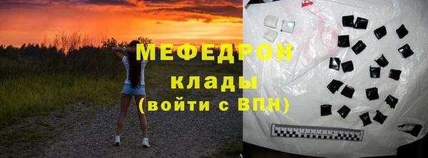 скорость mdpv Белоозёрский
