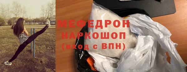 соль курить ск Белокуриха