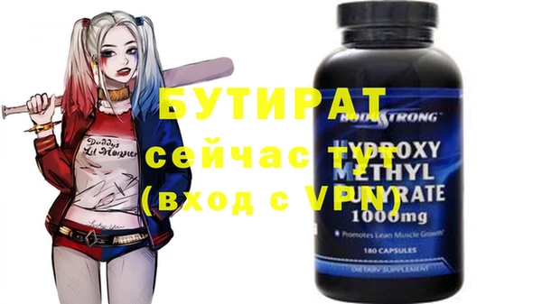 скорость mdpv Белоозёрский