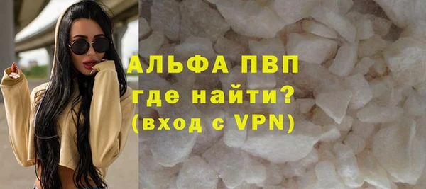 соль курить ск Белокуриха
