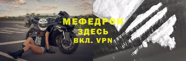 соль курить ск Белокуриха