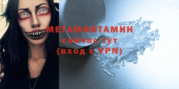 скорость mdpv Белоозёрский