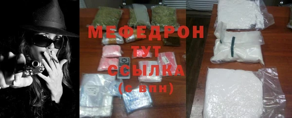 соль курить ск Белокуриха