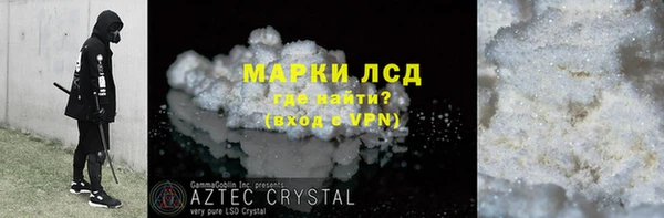 соль курить ск Белокуриха