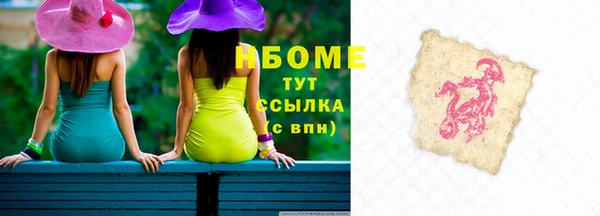 COCAINE Беломорск