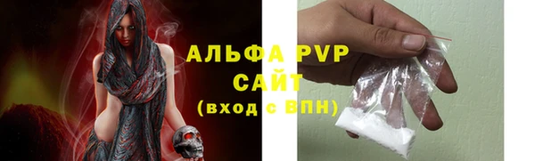 соль курить ск Белокуриха