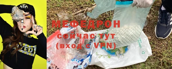 соль курить ск Белокуриха
