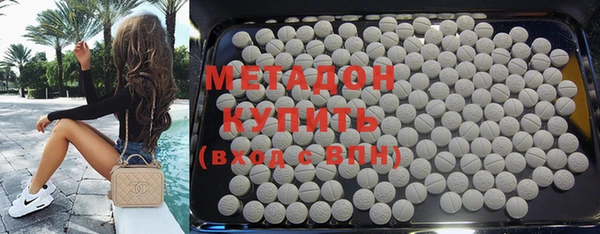COCAINE Беломорск