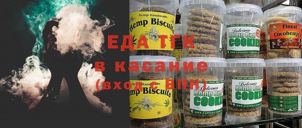 соль курить ск Белокуриха