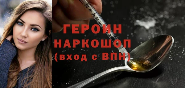 соль курить ск Белокуриха