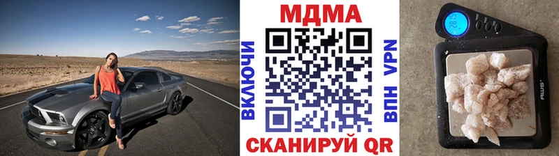 МДМА VHQ  ОМГ ОМГ   Горнозаводск  хочу наркоту 