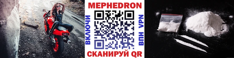 как найти закладки Горнозаводск МЕФ кристаллы