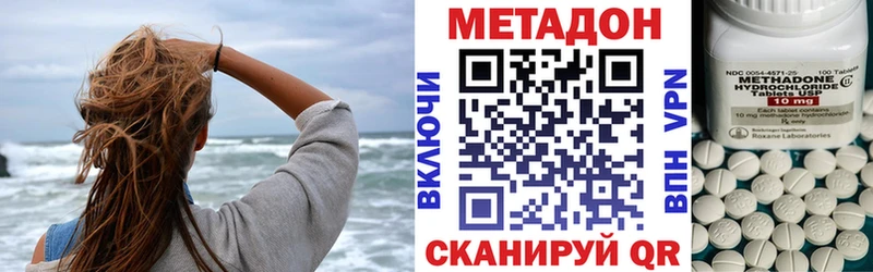 дарнет шоп Горнозаводск Метадон methadone