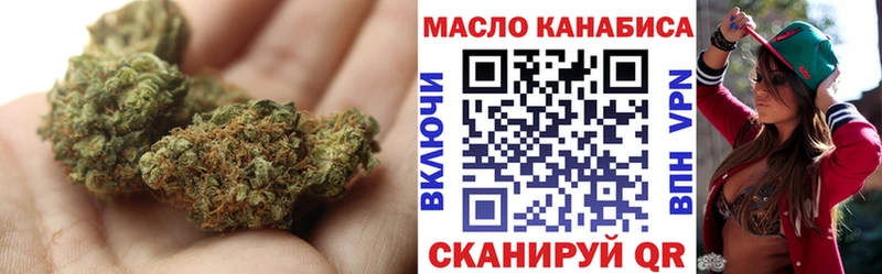 ТГК гашишное масло  наркота  Горнозаводск 