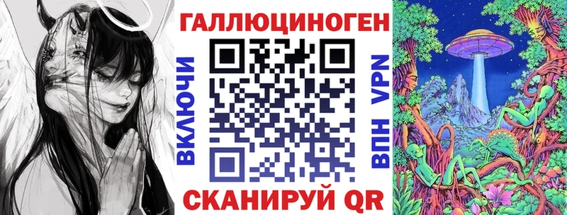 omg как войти Горнозаводск Псилоцибиновые грибы Psilocybe