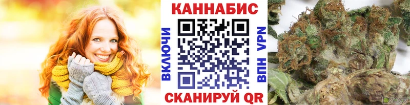 Марихуана White Widow  Горнозаводск 